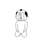 ちょんまげさんの気持ちを伝えるスタンプ（個別スタンプ：6）