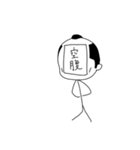 ちょんまげさんの気持ちを伝えるスタンプ（個別スタンプ：20）