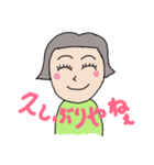 宮崎弁     いっちゃが女子     基本編（個別スタンプ：1）