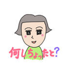 宮崎弁     いっちゃが女子     基本編（個別スタンプ：7）