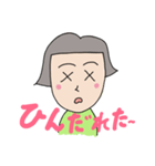 宮崎弁     いっちゃが女子     基本編（個別スタンプ：10）