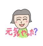 宮崎弁     いっちゃが女子     基本編（個別スタンプ：16）