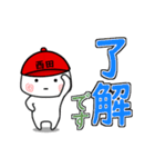 西田が使う動くスタンプ♪デカ文字よ（個別スタンプ：11）