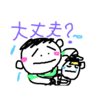 まるまるなかま♡日常シリーズ②（個別スタンプ：1）