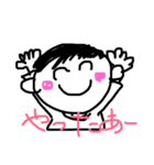 まるまるなかま♡普通の一日（個別スタンプ：1）