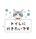 猫と私と家族の介護のスタンプ。利用者目線（個別スタンプ：2）