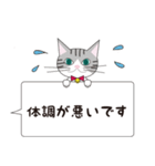 猫と私と家族の介護のスタンプ。利用者目線（個別スタンプ：3）