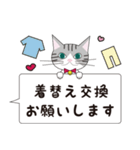 猫と私と家族の介護のスタンプ。利用者目線（個別スタンプ：4）