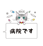 猫と私と家族の介護のスタンプ。利用者目線（個別スタンプ：6）