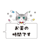 猫と私と家族の介護のスタンプ。利用者目線（個別スタンプ：7）