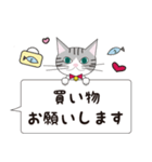 猫と私と家族の介護のスタンプ。利用者目線（個別スタンプ：8）