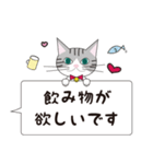 猫と私と家族の介護のスタンプ。利用者目線（個別スタンプ：9）