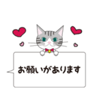 猫と私と家族の介護のスタンプ。利用者目線（個別スタンプ：11）