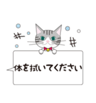 猫と私と家族の介護のスタンプ。利用者目線（個別スタンプ：13）