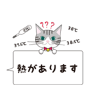 猫と私と家族の介護のスタンプ。利用者目線（個別スタンプ：15）