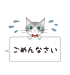 猫と私と家族の介護のスタンプ。利用者目線（個別スタンプ：17）
