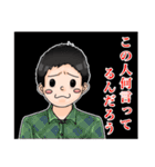 陸上の悲劇たち（個別スタンプ：31）