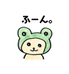 くまケロスタンプ（個別スタンプ：3）