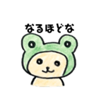 くまケロスタンプ（個別スタンプ：4）