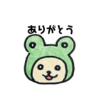 くまケロスタンプ（個別スタンプ：5）