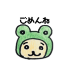 くまケロスタンプ（個別スタンプ：6）