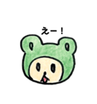 くまケロスタンプ（個別スタンプ：7）