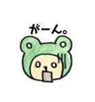 くまケロスタンプ（個別スタンプ：8）