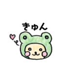 くまケロスタンプ（個別スタンプ：10）