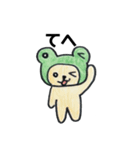 くまケロスタンプ（個別スタンプ：13）