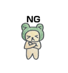 くまケロスタンプ（個別スタンプ：14）