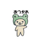 くまケロスタンプ（個別スタンプ：18）
