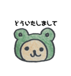 くまケロスタンプ（個別スタンプ：19）