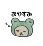 くまケロスタンプ（個別スタンプ：23）