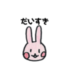 くまケロスタンプ（個別スタンプ：24）