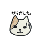 くまケロスタンプ（個別スタンプ：33）