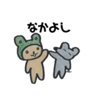 くまケロスタンプ（個別スタンプ：38）