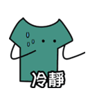 服人形の日常言語（個別スタンプ：1）