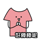 服人形の日常言語（個別スタンプ：3）