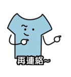 服人形の日常言語（個別スタンプ：5）