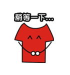 服人形の日常言語（個別スタンプ：9）