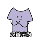 服人形の日常言語（個別スタンプ：10）