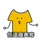 服人形の日常言語（個別スタンプ：12）