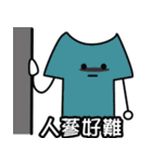 服人形の日常言語（個別スタンプ：16）