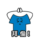 服人形の日常言語（個別スタンプ：19）