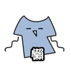 服人形の日常言語（個別スタンプ：20）