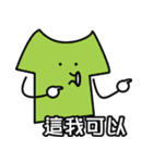 服人形の日常言語（個別スタンプ：23）
