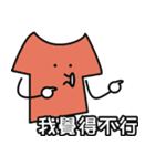 服人形の日常言語（個別スタンプ：24）