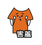 服人形の日常言語（個別スタンプ：27）