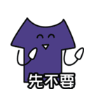 服人形の日常言語（個別スタンプ：31）