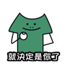 服人形の日常言語（個別スタンプ：32）